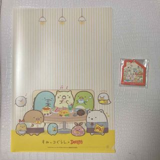 すみっコぐらし クリアファイル キーホルダー(その他)