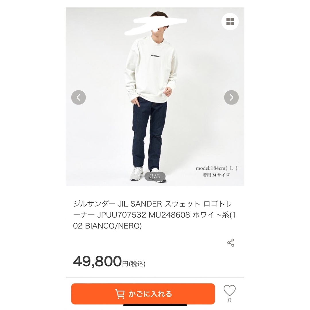 JIL SANDER＋　ロゴ クルーネック スウェット　Mオフホワイト系素材