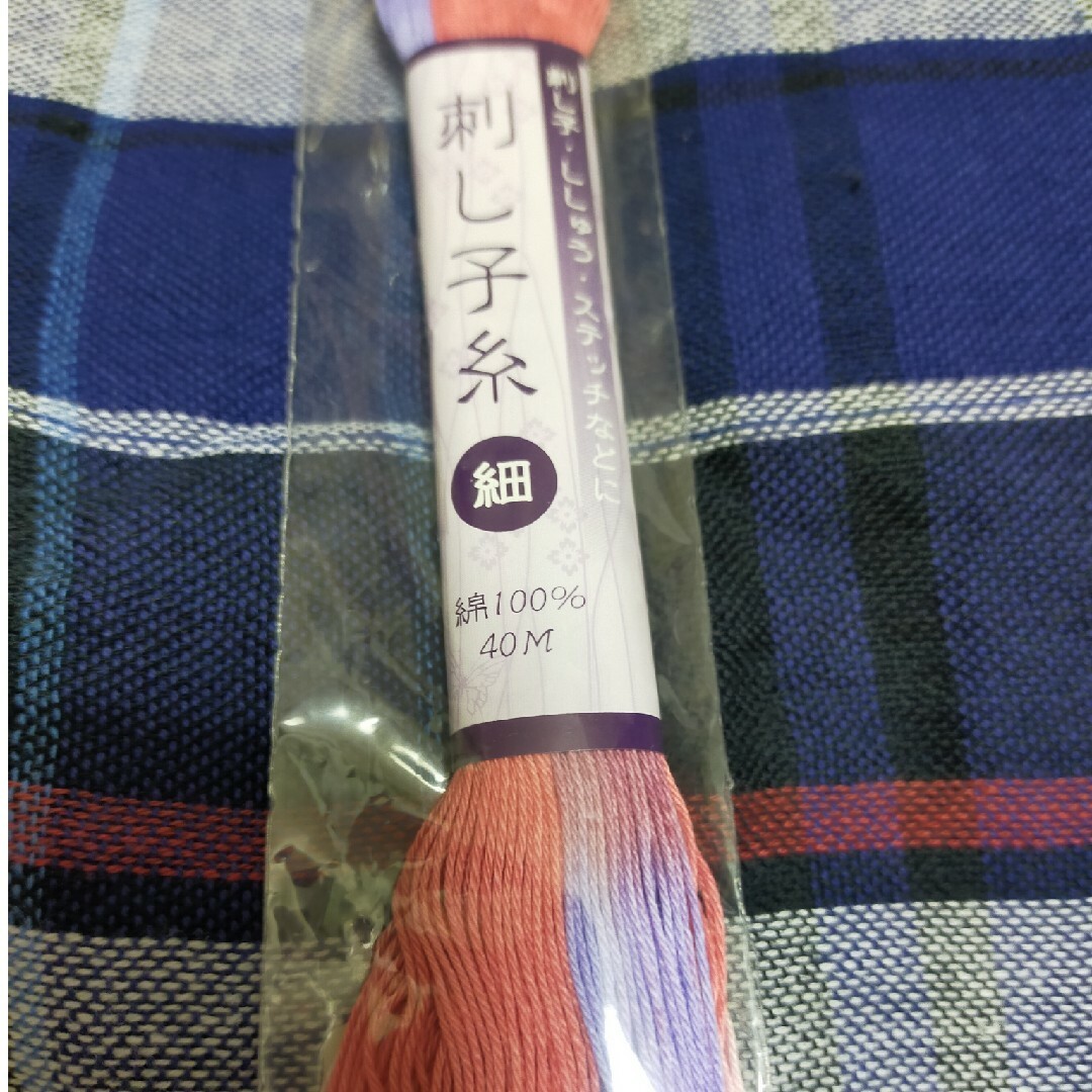 刺し子糸　グラデーションピンクパープル細 ハンドメイドの素材/材料(生地/糸)の商品写真