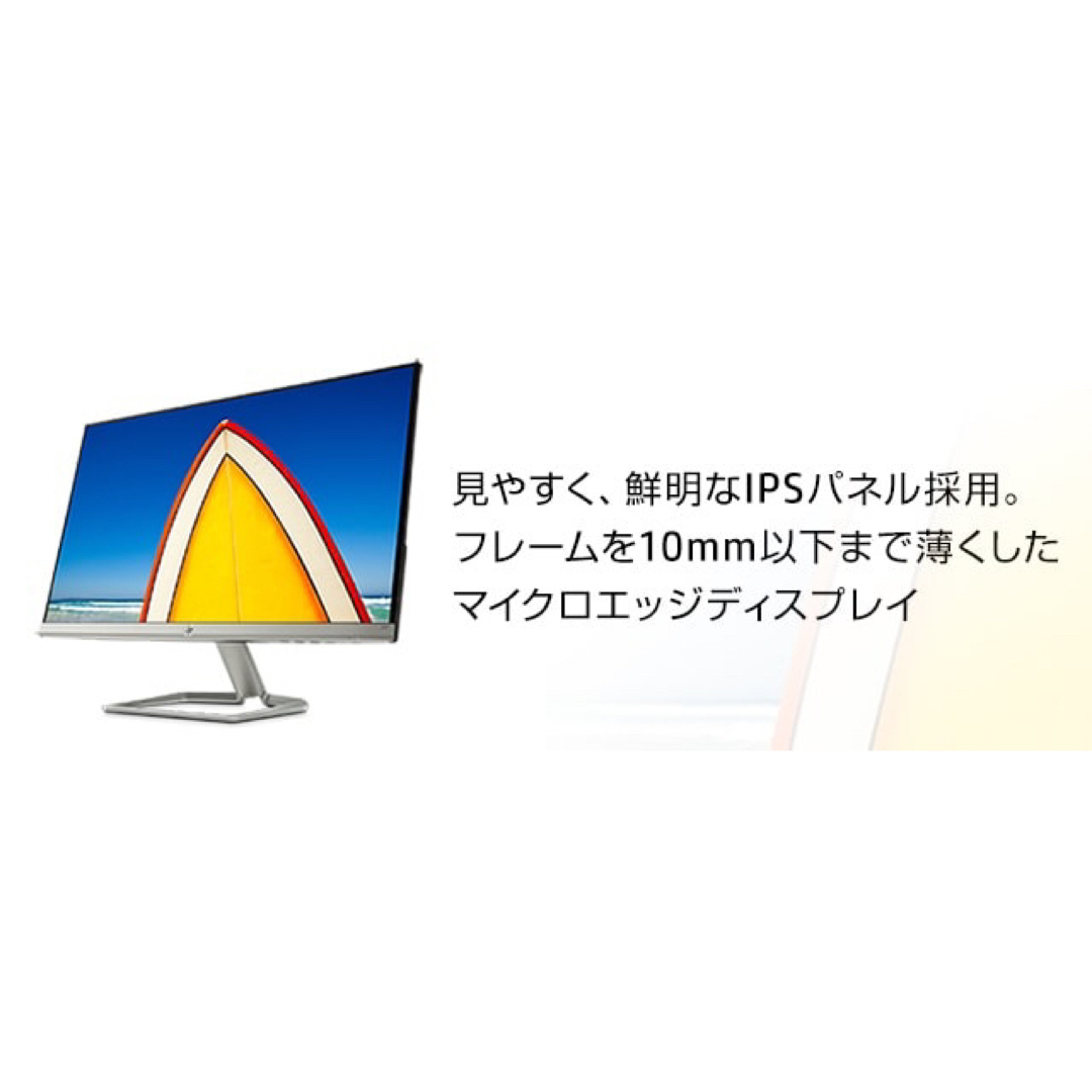 HP 24fw 型番：3KS62AA#ABJ 1920 x 1080 1677万 - ディスプレイ