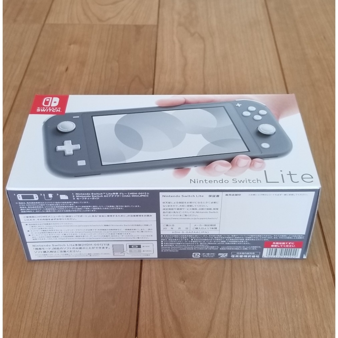 Nintendo Switch Liteグレー 新品未使用品 | www.angeloawards.com