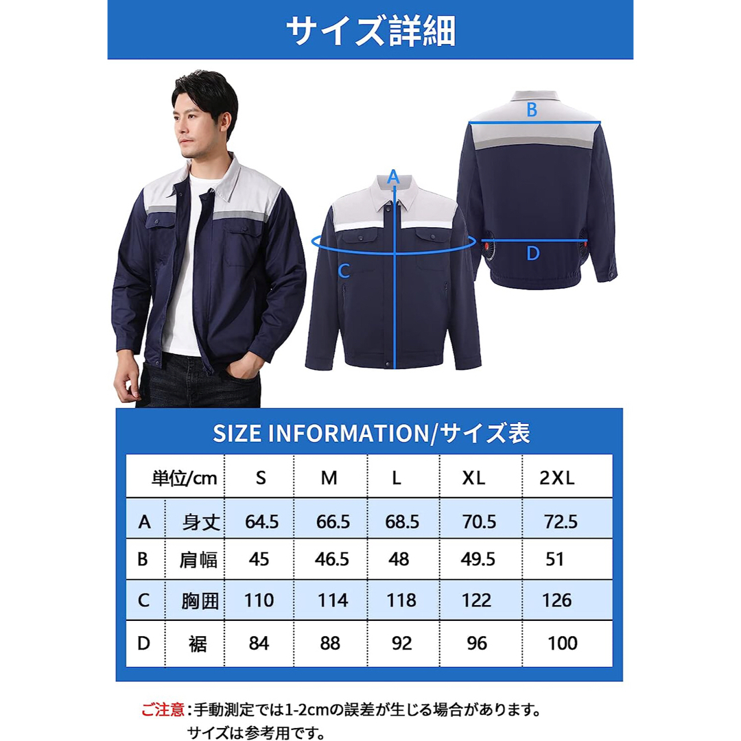 空調作業服最新12Vの通販 by T&T's shop|ラクマ