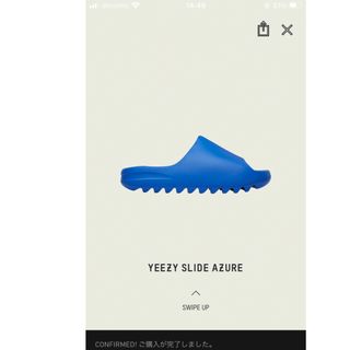 アディダス(adidas)の再値下げ！！YEEZY SLIDE ◾️BLUE◾️27.5◾️新品未使用(サンダル)