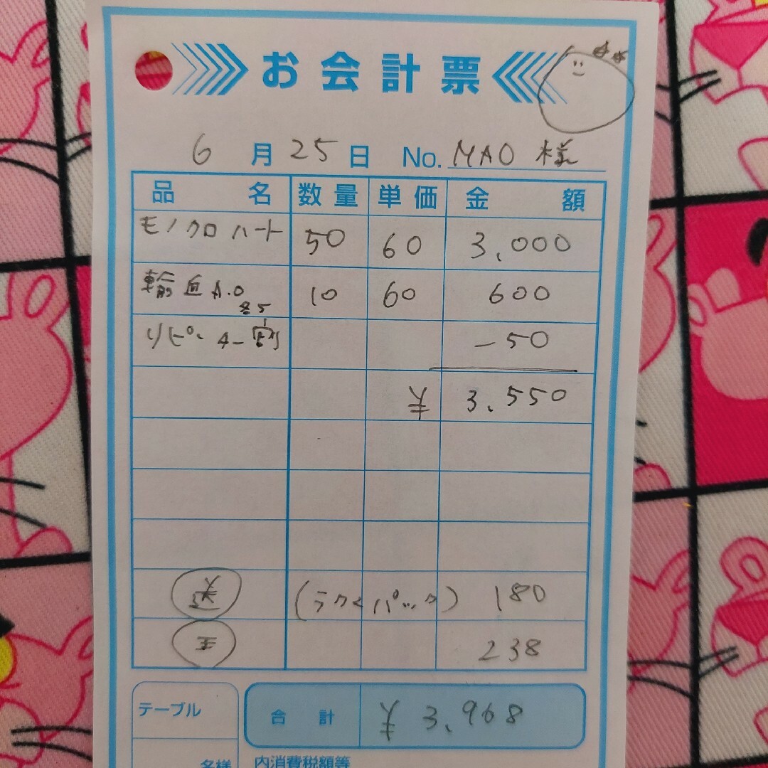 MAO様専用ページᕷ*.°の通販 by TTT's shop|ラクマ