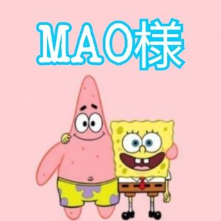MAO様専用ページᕷ*.°の通販 by TTT's shop|ラクマ