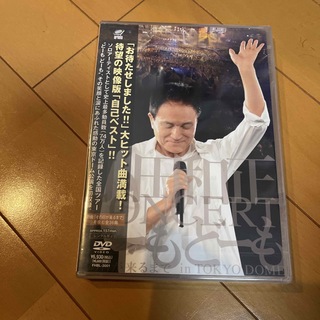 【新品未開封】小田和正コンサート“どーもどーも”その日が来るまで DVD(ミュージック)