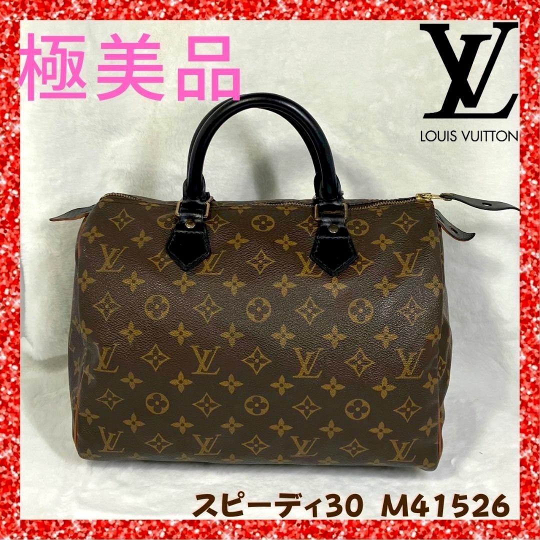 LOUIS VUITTON - 33】 ルイヴィトン モノグラム スピーディ30 M41526