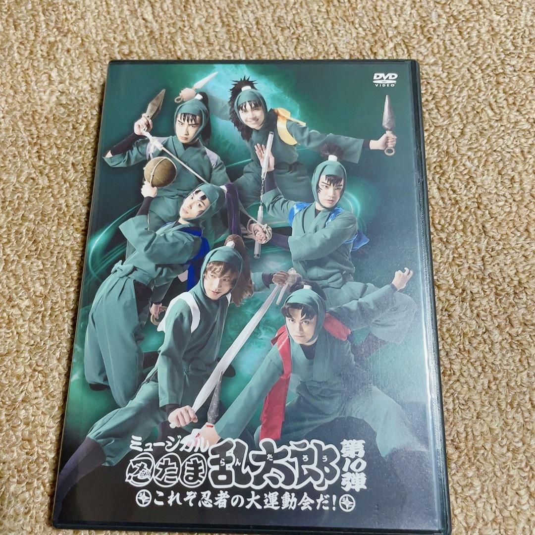 ミュージカル 忍たま乱太郎 第10弾 DVD - ミュージック ミュージカル 忍たま乱太郎 第10弾 DVD - ミュージック