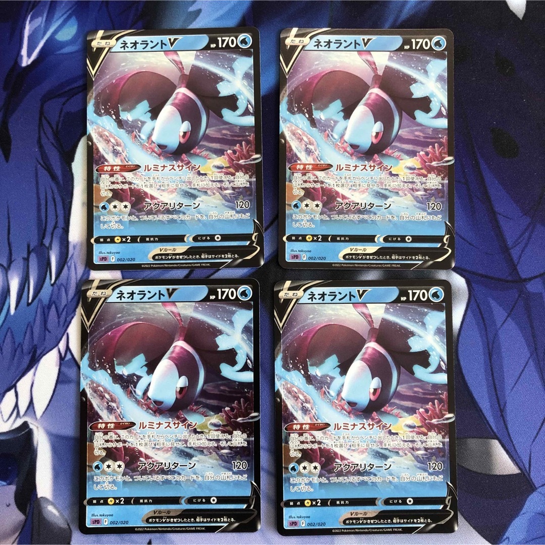 ポケモン - ポケモンカード ネオラントV ミラー 4枚セットの通販 by