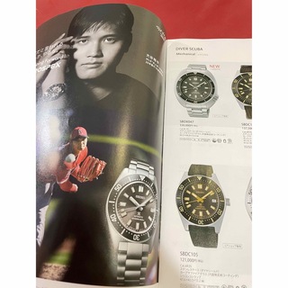セイコー(SEIKO)の大谷翔平　セイコー　時計　パンフ(印刷物)