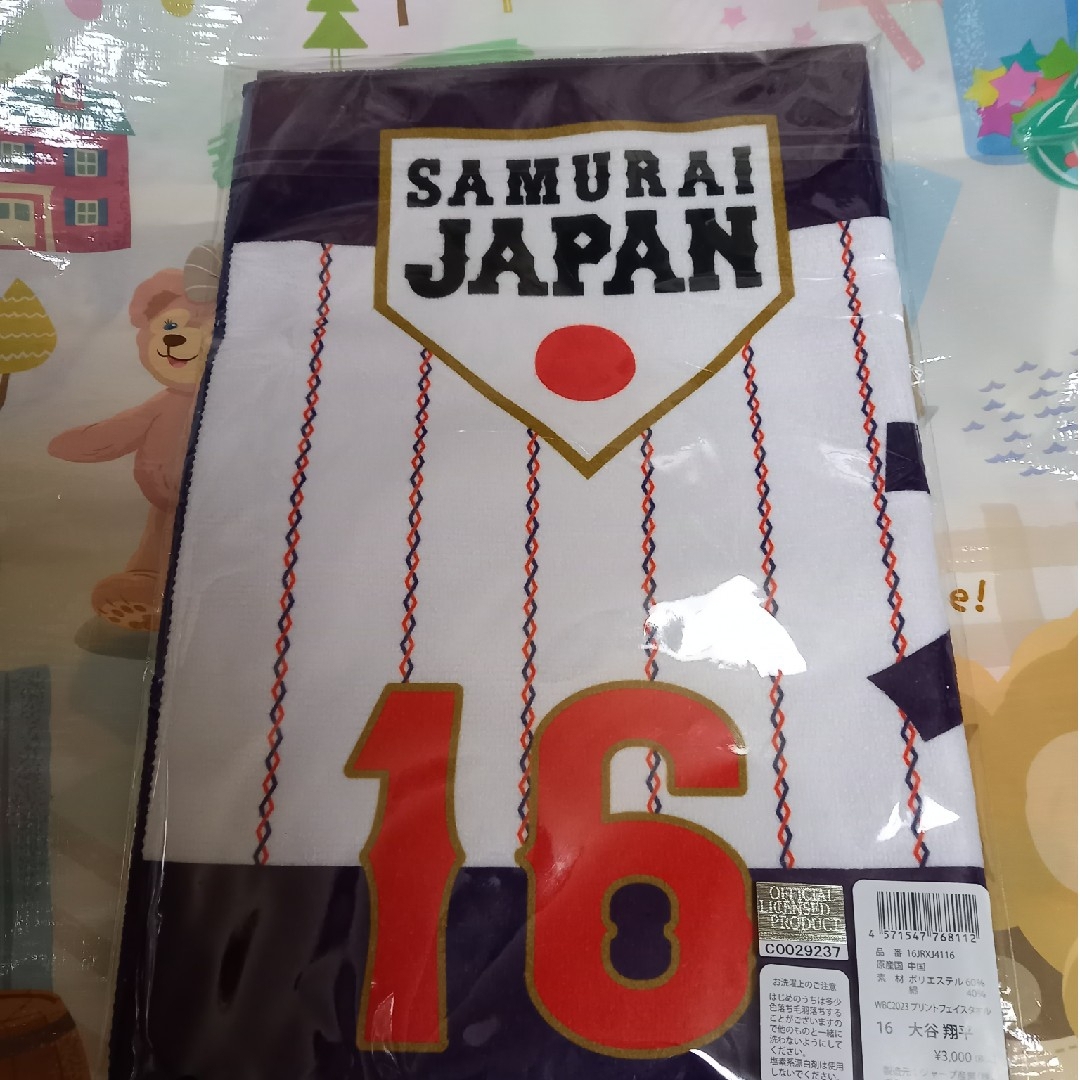 WBC  2023　大谷翔平　プリントフェイスタオル　新品