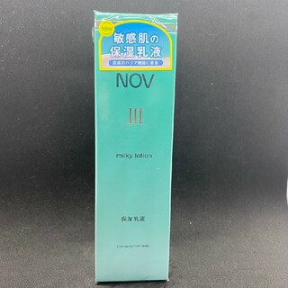 ノブ(NOV)のNOVⅢ ノブⅢ　ミルキィローション　乳液(乳液/ミルク)