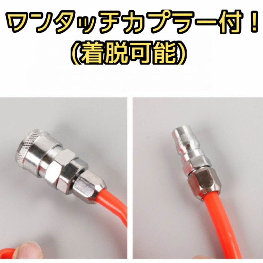 エアホース 車 コンプレッサー エアー 接続 エアガン カプラ 工具 DIY スポーツ/アウトドアの自転車(工具/メンテナンス)の商品写真