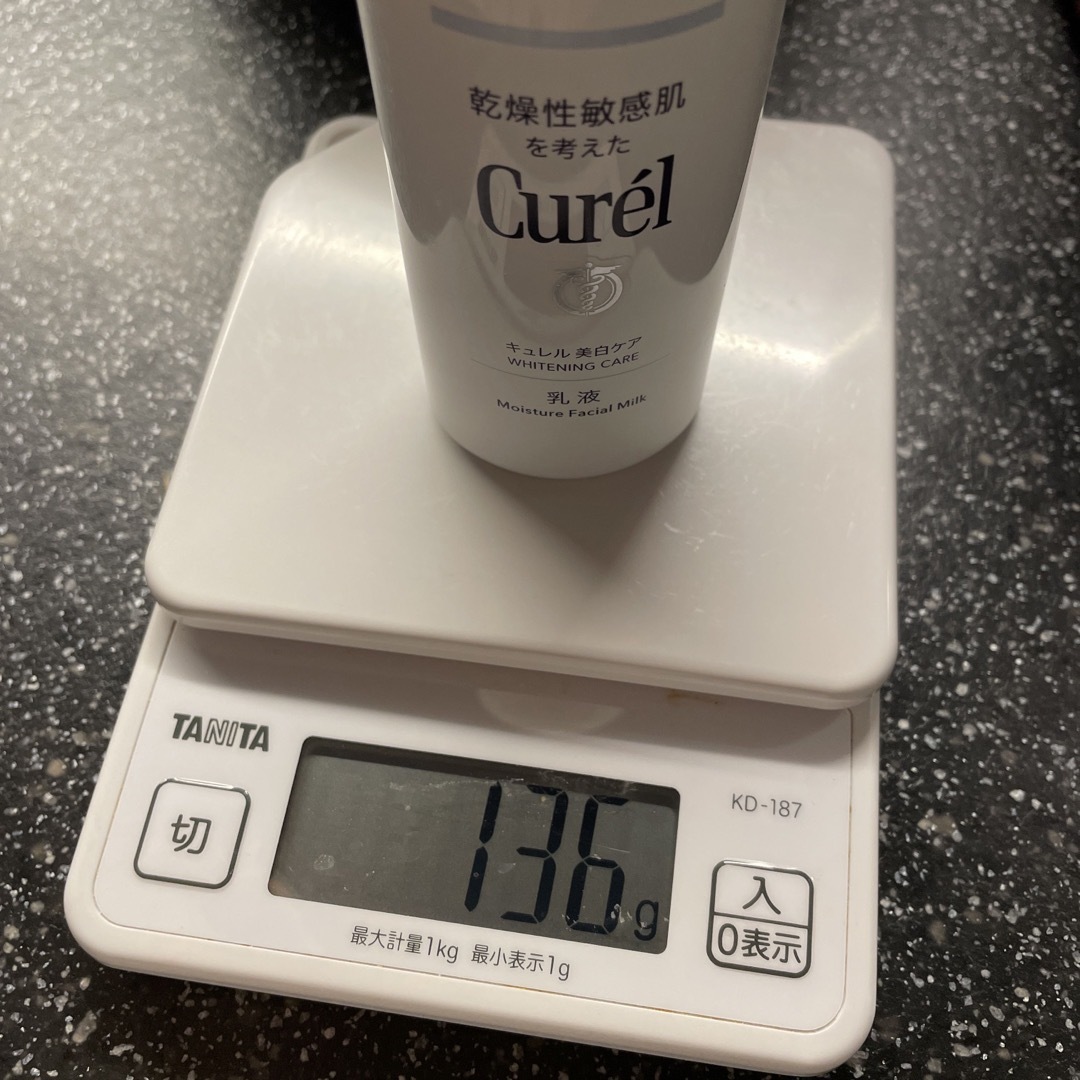 Curel(キュレル)のキュレル　乳液　美白ケア コスメ/美容のスキンケア/基礎化粧品(乳液/ミルク)の商品写真