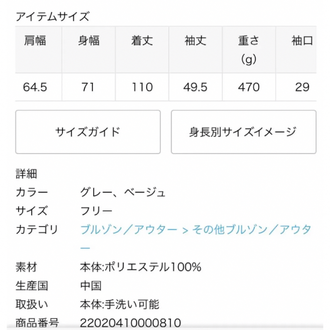 JOURNAL STANDARD 別注ワイドットバイノルディスク】M51:コート