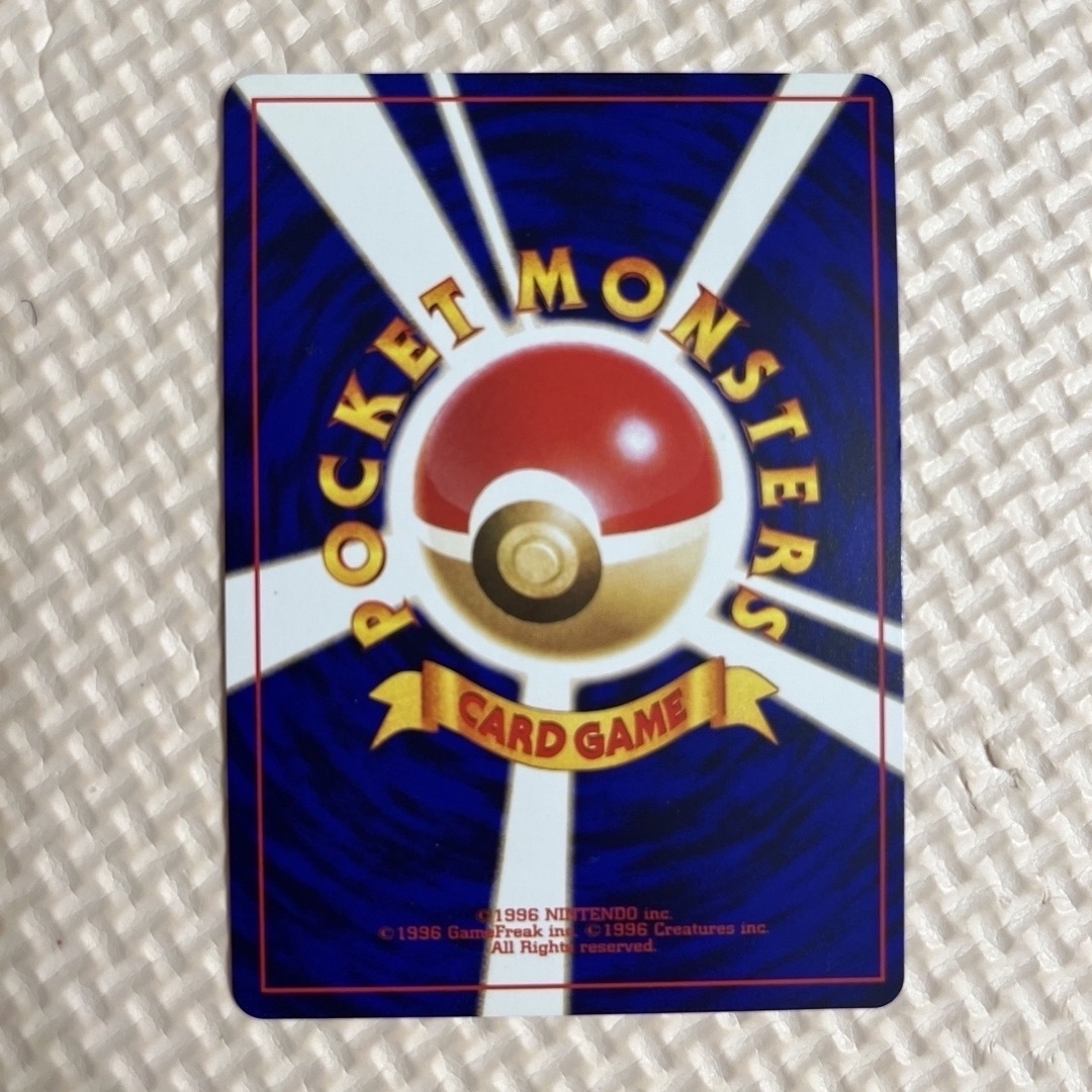 ポケモンひかるミュウ コロコロコミック 旧裏 ポケモンひかるミュウ コロコロコミック 旧裏