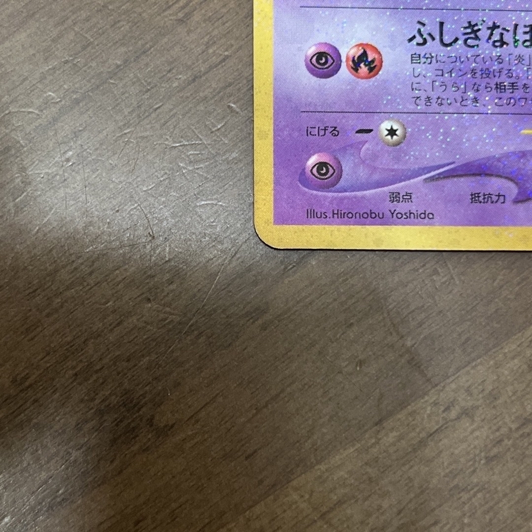 ポケモンひかるミュウ コロコロコミック 旧裏 ポケモンひかるミュウ コロコロコミック 旧裏