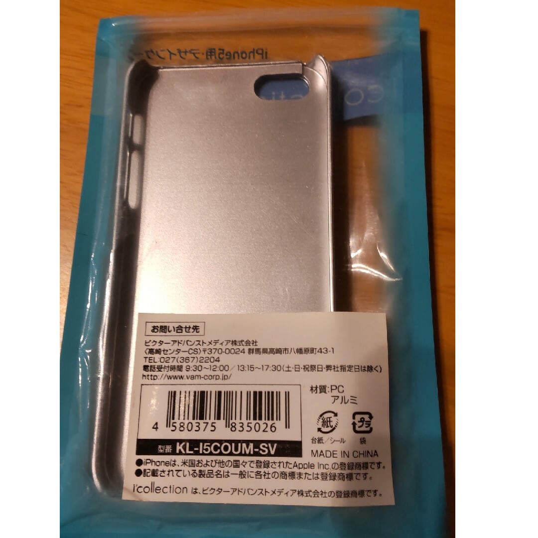 iPhone カバーケース スマホ/家電/カメラのスマホアクセサリー(モバイルケース/カバー)の商品写真