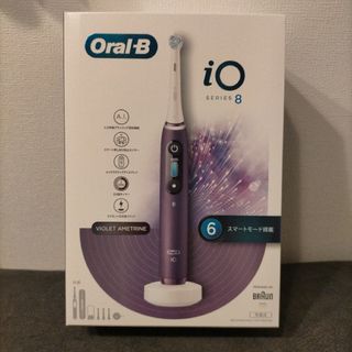 P&G オーラルB io8 バイオレット アメリカン 1箱の通販 by yumi's