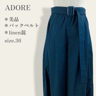 アドーア(ADORE)の【美品】　アドーア　ゆったり　日本製上質バックベルトリネンガウチョパンツ　完売品(その他)