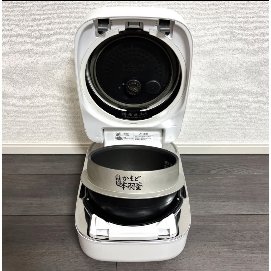 アウター ジャケット 東芝 真空圧力 IHジャー 炊飯器 備長炭 かまど 本