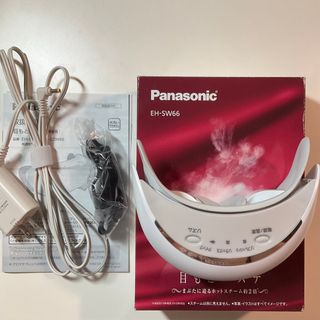 パナソニック(Panasonic)のパナソニック 目もとエステ ホワイト EH-SW66-W(その他)