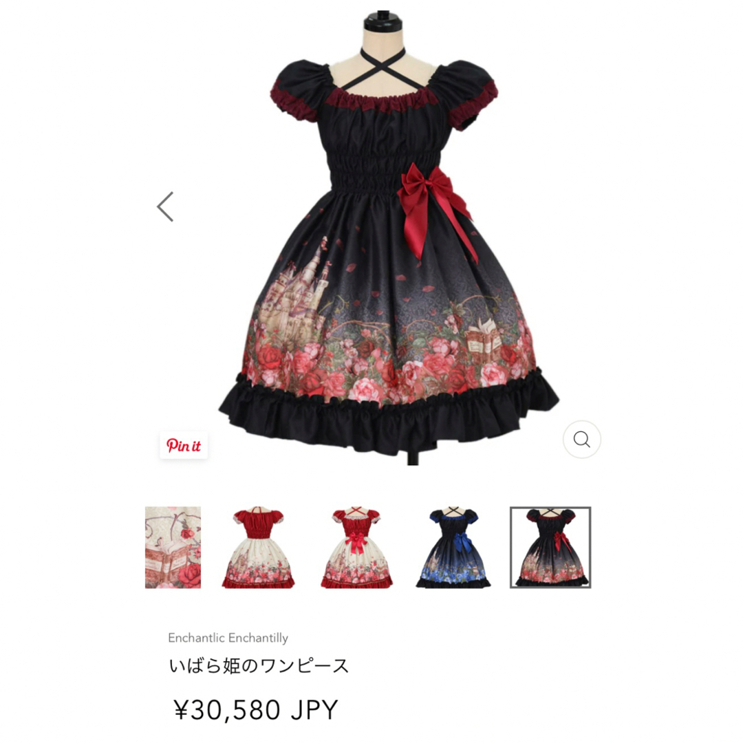 Enchantlic Enchantilly いばら姫セット! ひざ丈ワンピース Enchantlic Enchantilly いばら姫セット! ひざ丈ワンピース