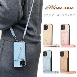 iPhone14 pro max スマホショルダーブルー(iPhoneケース)