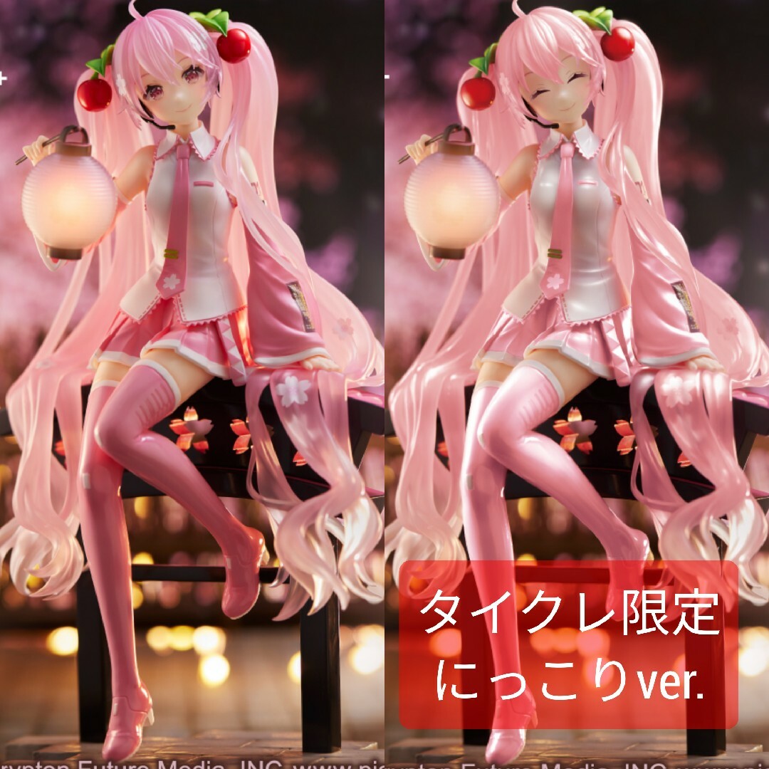 桜ミク『桜提灯ver.』通常版×限定版セット