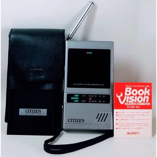 シチズン(CITIZEN)の【ジャンク品】CITIZEN ブックビジョン　テレビTC50-OJ(テレビ)