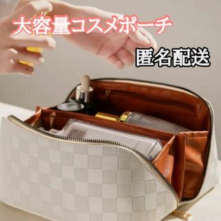 再入荷！メイクポーチ 化粧ポーチ 格子柄 市松柄 旅行 トラベル 収納 ホワイト(ポーチ)