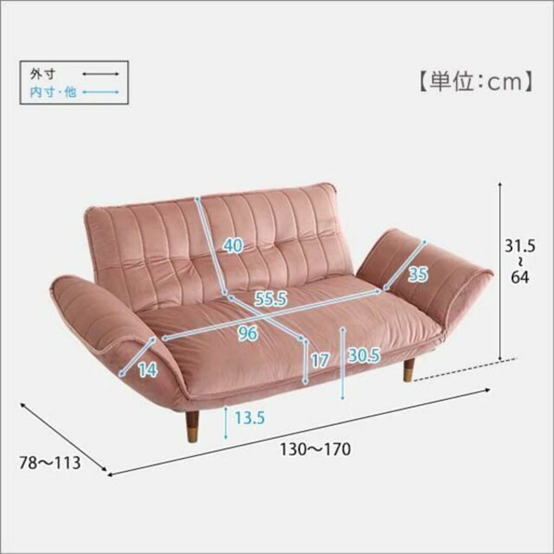 70%OFF】 Francfranc ソファメーネ カウチR ピンク kochmetal.com.br