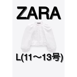 ZARA ストレッチトリム ポプリン ブラウス シャツ クロップド丈