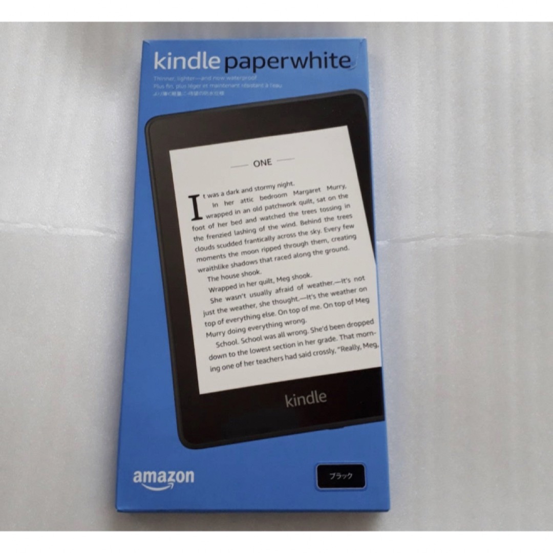 新品未使用 破れアリ kindle paperwhite 8GB