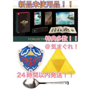 【特典多数】ゼルダの伝説 ティアーズオブザキングダム(家庭用ゲームソフト)