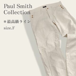 Paul Smith COLLECTION - 【最高級ライン】　ポールスミス コレクション　シャドーストライプカジュアルパンツ