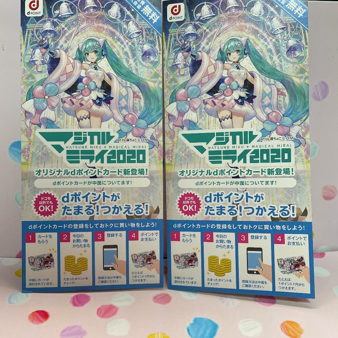 初音ミク 非売品 限定dポイントカード