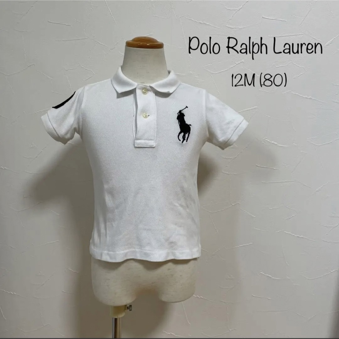 POLO RALPH LAUREN(ポロラルフローレン)の12M 80サイズ　白　男の子　女の子　ラルフローレン　ポロ　キッズ　ポロシャツ キッズ/ベビー/マタニティのベビー服(~85cm)(シャツ/カットソー)の商品写真