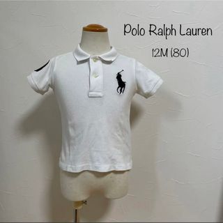 ポロラルフローレン(POLO RALPH LAUREN)の12M 80サイズ　白　男の子　女の子　ラルフローレン　ポロ　キッズ　ポロシャツ(シャツ/カットソー)