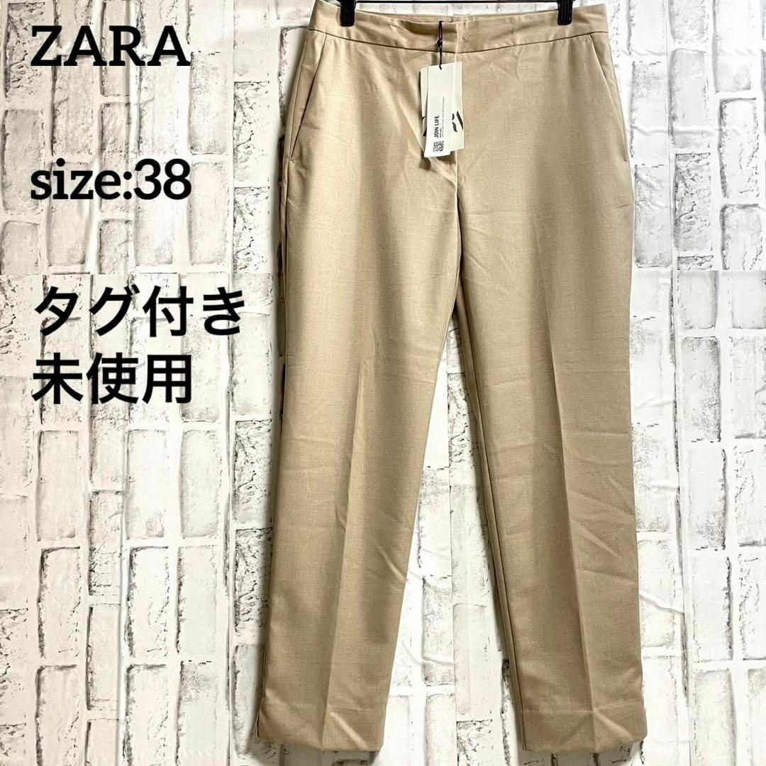 ZARA スラックス