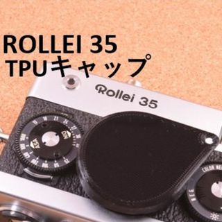 ローライ 35 用 レンズキャップ TPU グレー Rollei 35s 35T(その他)