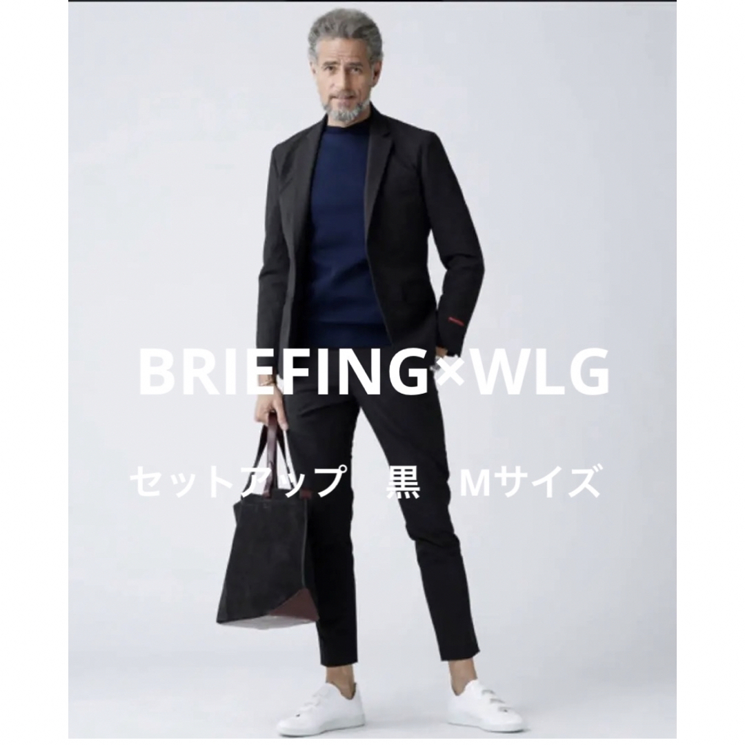 ブリーフィングBRIEFING×WLG トラベルジャケット セットアップ 黒 M-