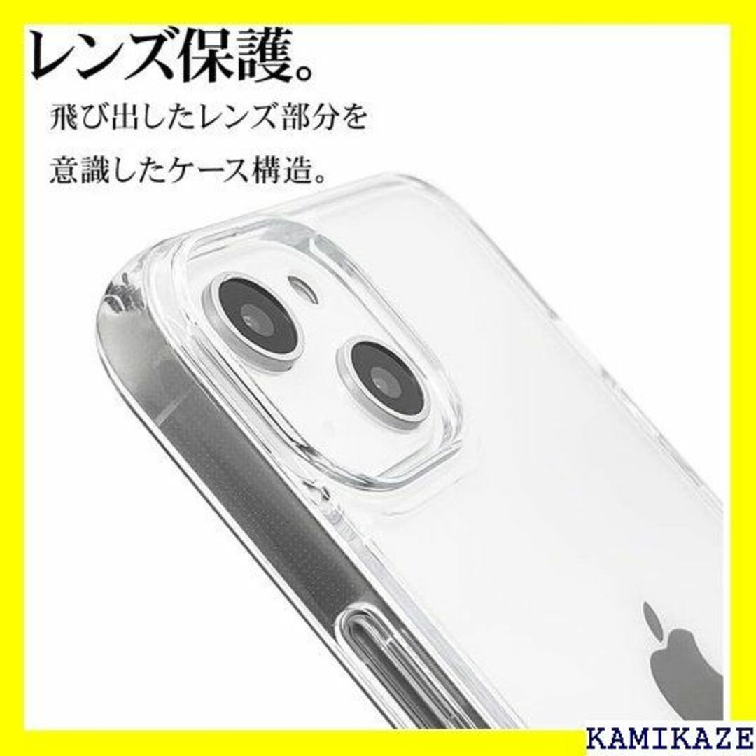 ★在庫処分 ラスタバナナ ケース カバー iPhone14 28IP261PBO