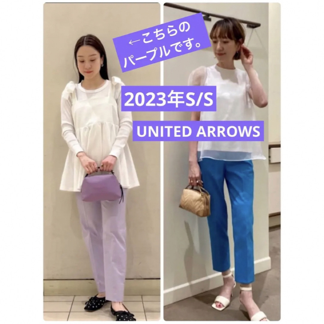 P/TA シャイニー ドライ スリムパンツ UNITED ARROWS-