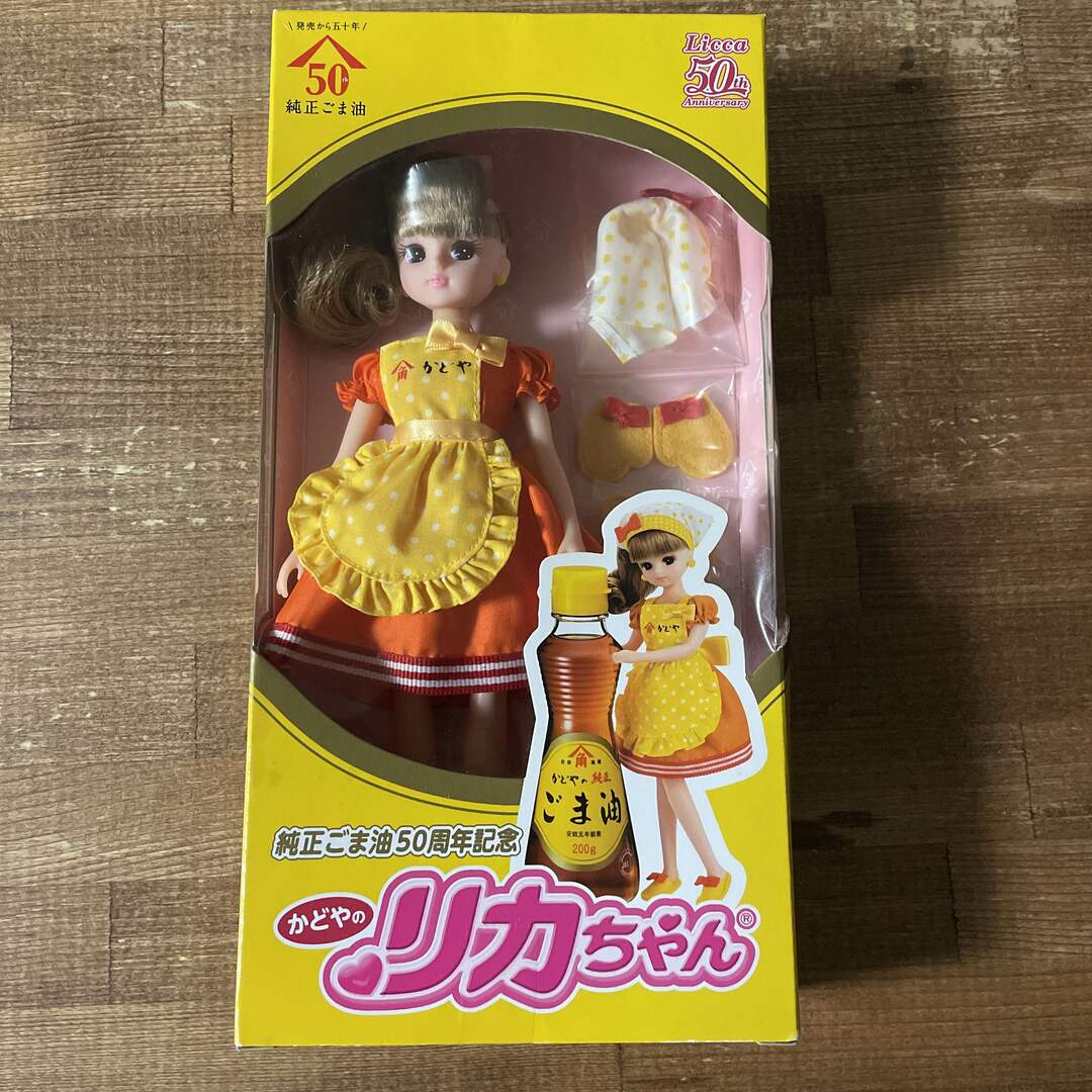 新品　かどや　ごま油　リカちゃん　非売品　 かどや製油　 リカちゃん人形　 当選 キッズ/ベビー/マタニティのおもちゃ(ぬいぐるみ/人形)の商品写真