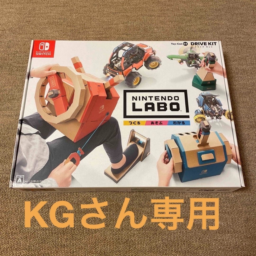 Nintendo Labo Toy-Con 03： Drive Kit Swit家庭用ゲームソフト