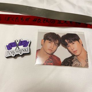 東方神起 CLASSYC ラバーチャーム ステッカー 銀テープ(アイドルグッズ)