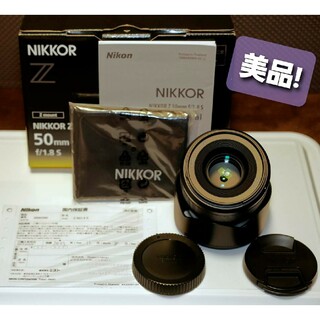 ニコン(Nikon)のluoluoluo様☆美品 Nikon NIKKOR Z 50mm F1.8 S(レンズ(単焦点))