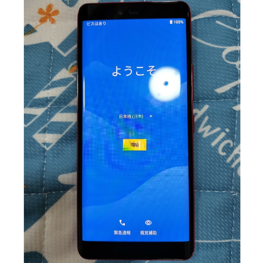 Rakuten Hand 5G Red P780 モバイル