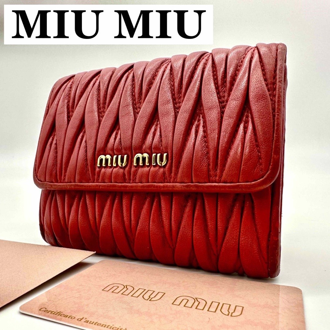 miumiu マトラッセ 二つ折り財布